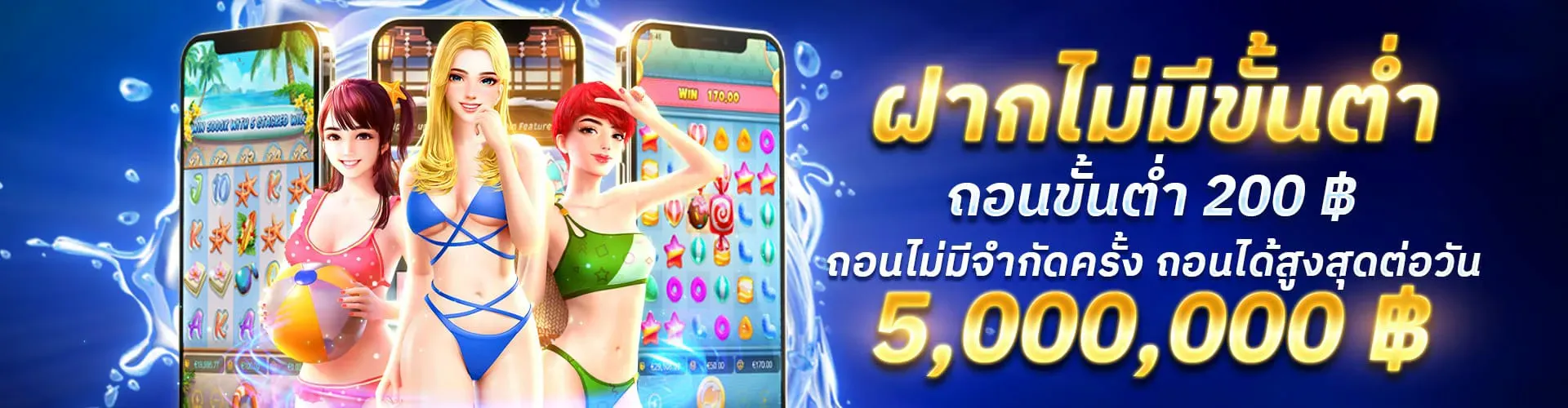 everest สล็อต