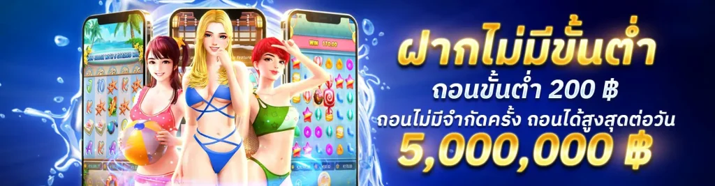 everest สล็อต